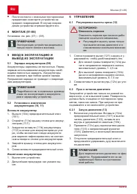 Страница 278