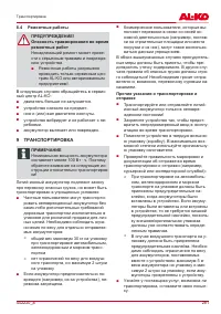 Страница 281