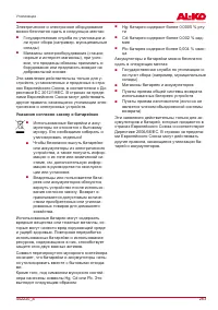 Страница 283