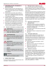 Страница 289