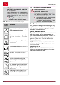 Страница 290