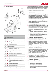 Страница 291