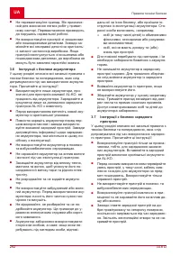 Страница 292