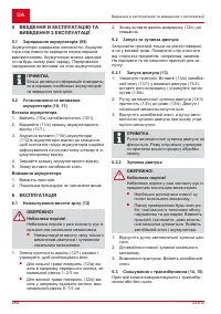 Страница 294