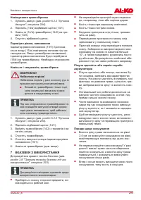 Страница 295