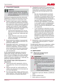 Страница 297