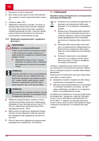 Страница 298