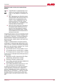 Страница 299