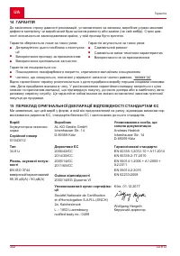 Страница 302