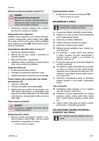 Страница 107