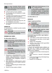 Страница 115