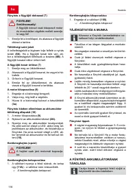 Страница 116