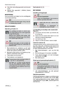 Страница 133