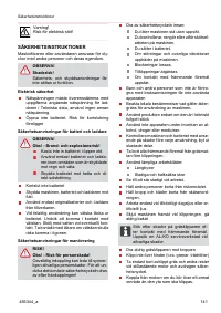 Страница 141