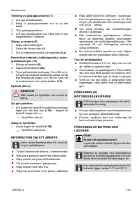 Страница 143