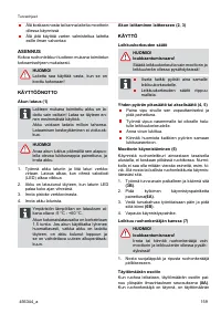 Страница 159