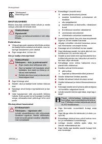 Страница 167