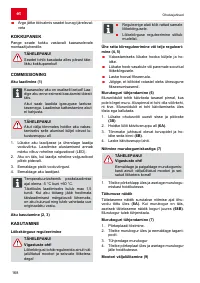 Страница 168