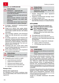 Страница 170