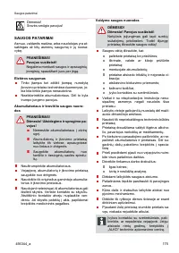 Страница 175