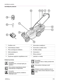 Страница 183