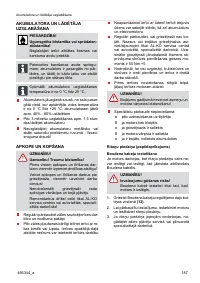 Страница 187