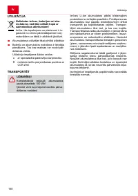 Страница 188