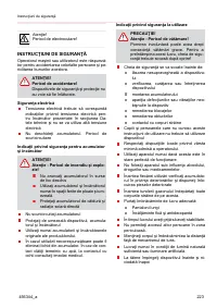 Страница 223