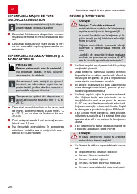 Страница 226