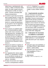 Страница 111