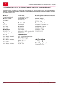 Страница 122