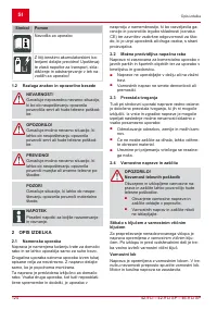 Страница 124