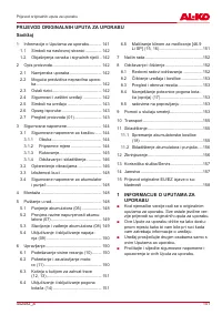 Страница 141