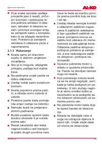 Страница 145