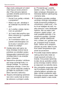 Страница 147