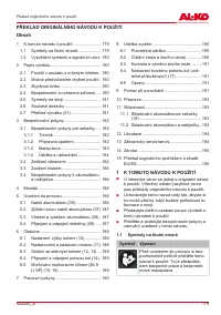 Страница 179