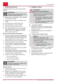 Страница 190