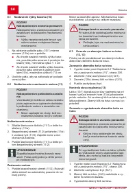 Страница 206