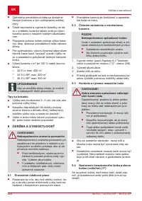 Страница 208