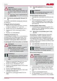 Страница 225