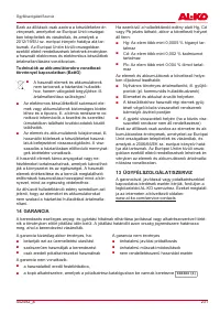 Страница 231