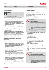 Страница 247