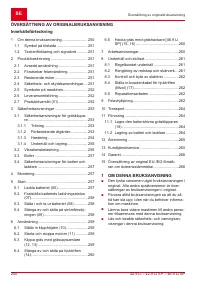 Страница 250