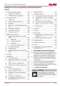 Страница 267