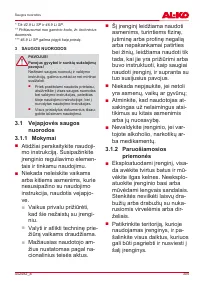 Страница 305