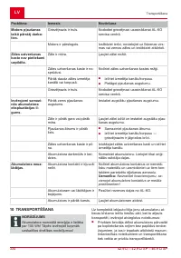 Страница 334