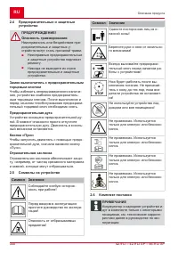 Страница 340