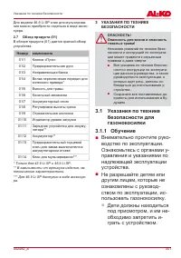 Страница 341