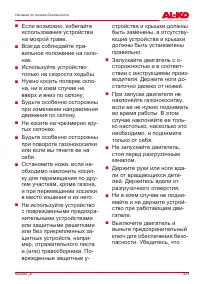 Страница 343