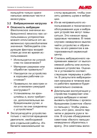 Страница 345